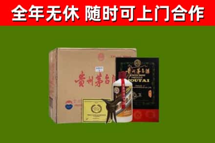 通辽烟酒回收汉帝茅台酒.jpg