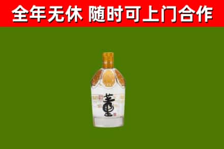 通辽回收董酒