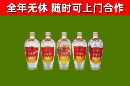 通辽烟酒回收公斤五粮液.jpg